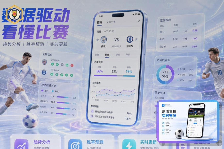 华体会评论审核安全提醒