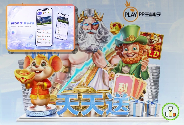 华体会 综合体育服务